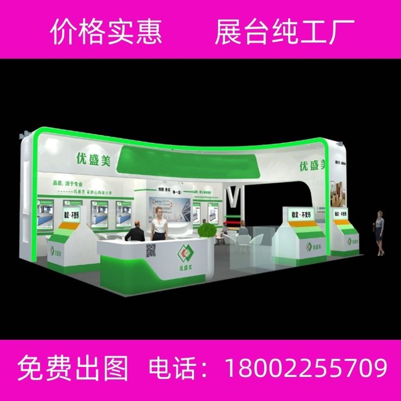 如何让展厅焕然一新？——一场关于空间设计的深度探索